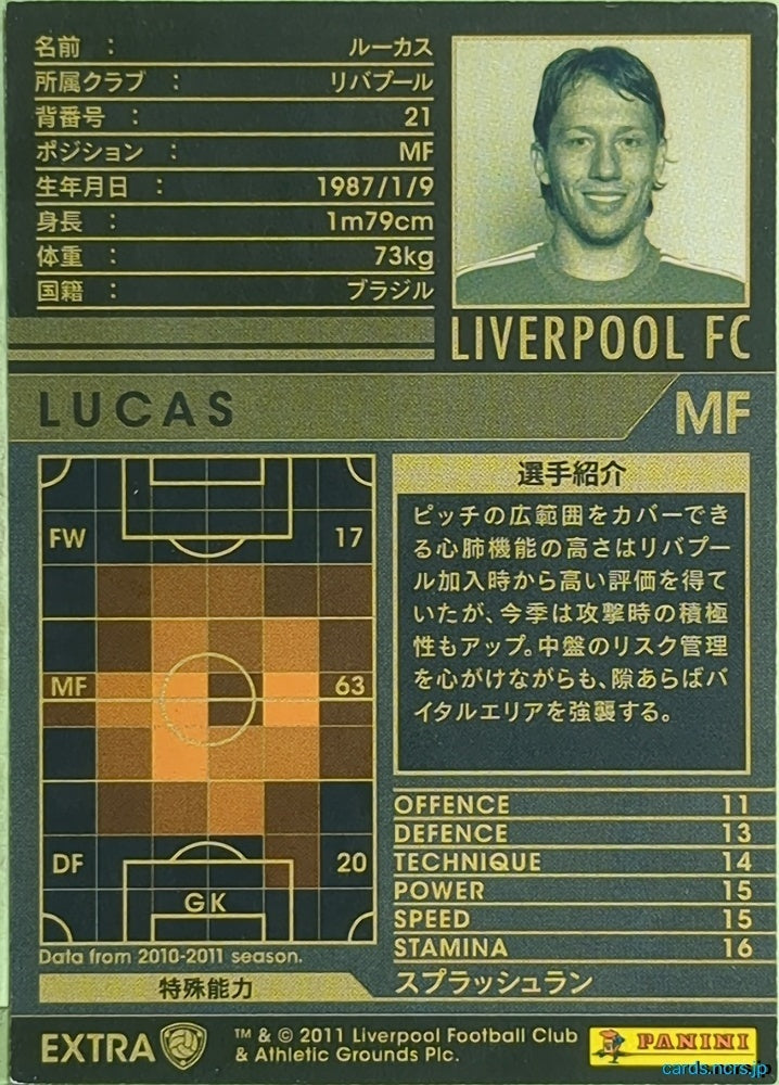 Panini WCCF Football WCCF/2010-2011-EXTRA-LUCAS N Lucas Leiva Trading Card EX