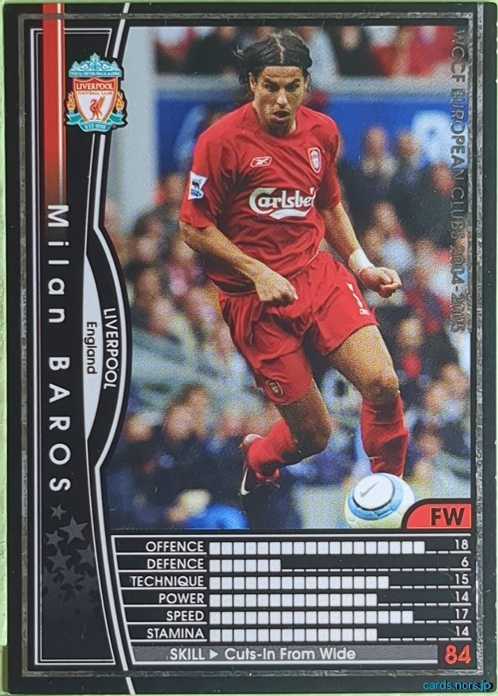 Panini WCCF Football WCCF/2004-2005-046/224 N Milan Baroš Trading Card EX