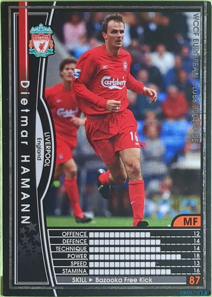 Panini WCCF Football WCCF/2004-2005-042/224 N Dietmar Hamann Trading Card EX
