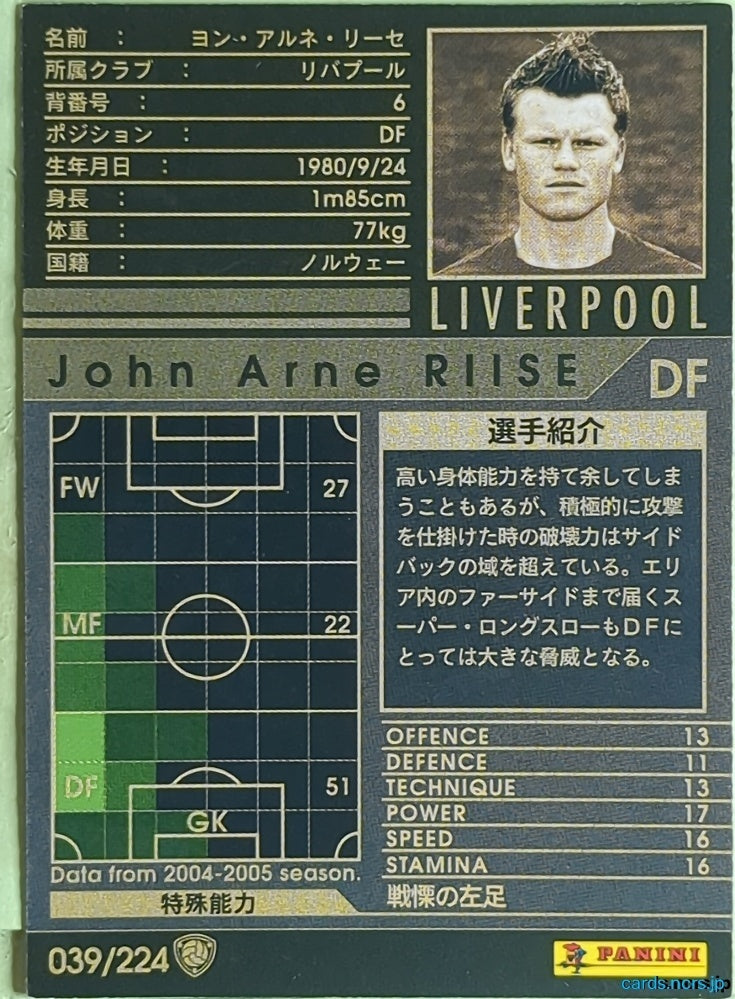 Panini WCCF Football WCCF/2004-2005-039/224 N John Arne RIISE Trading Card EX