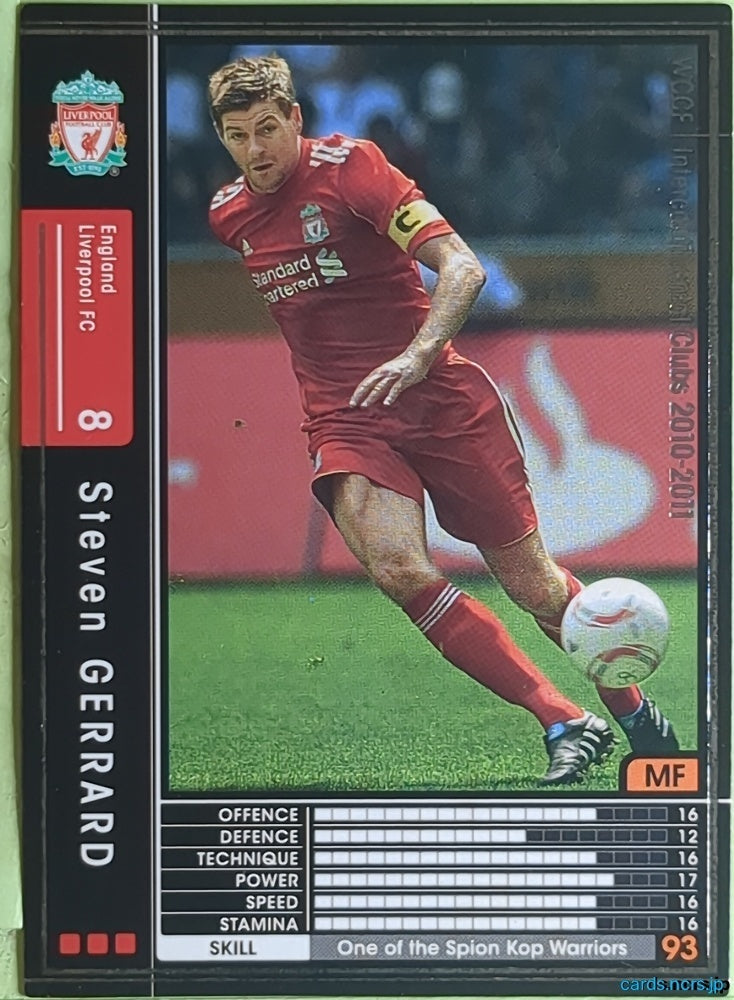 Panini WCCF Football WCCF/2010-2011-071/352 N Steven Gerrard Trading Card EX