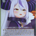 Weiss Schwarz Hololive HOL/W104-020U U La+ Darknesss Trading Card NM