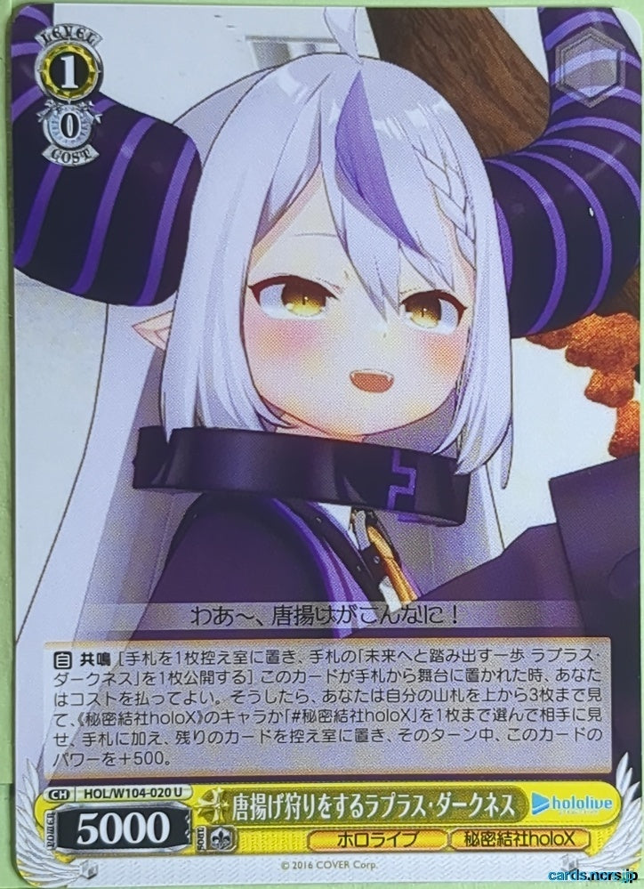 Weiss Schwarz Hololive HOL/W104-020U U La+ Darknesss Trading Card NM