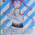 Weiss Schwarz Hololive HOL/W91-066C C Tokoyami Towa Trading Card NM