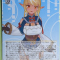 Weiss Schwarz Hololive HOL/W91-019U U Shiranui Flare Trading Card NM