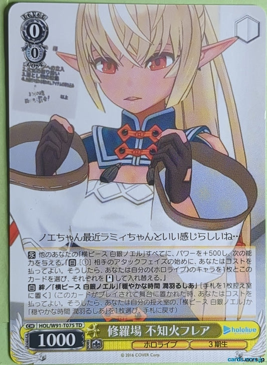 Weiss Schwarz Hololive HOL/W91-T075TD TD Shiranui Flare Trading Card NM