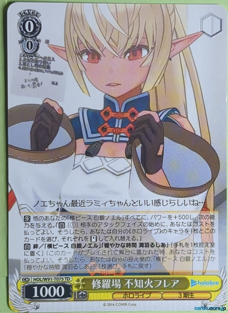 Weiss Schwarz Hololive HOL/W91-T075TD TD Shiranui Flare Trading Card NM