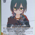Weiss Schwarz Hololive HOL/W91-T010TD TD Roboko-san Trading Card NM
