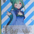 Weiss Schwarz Hololive HOL/W91-051U U Uruha Rushia Trading Card NM