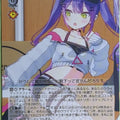 Weiss Schwarz Hololive HOL/W91-058C C Tokoyami Towa Trading Card NM