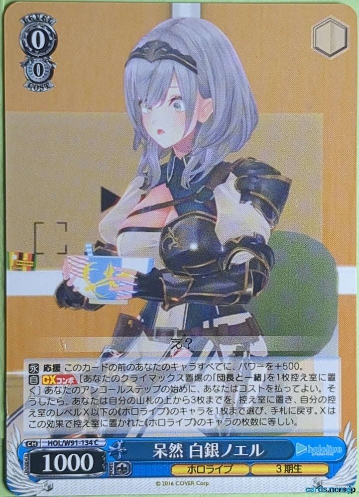 Weiss Schwarz Hololive HOL/W91-134C C Shirogane Noel Trading Card NM