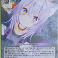 Weiss Schwarz Hololive HOL/W91-069C C Okayu Trading Card NM