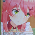 Weiss Schwarz Hololive HOL/W91-103C C Miko Sakura Trading Card NM