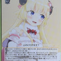 Weiss Schwarz Hololive HOL/W91-023C C Tsunomaki Watame Trading Card NM