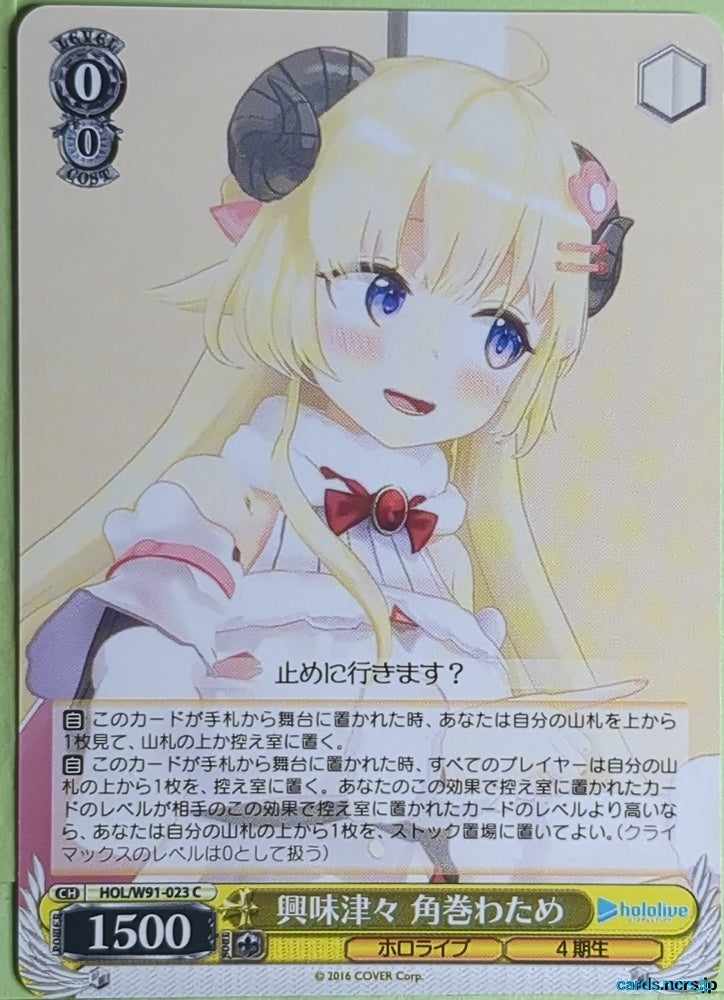 Weiss Schwarz Hololive HOL/W91-023C C Tsunomaki Watame Trading Card NM