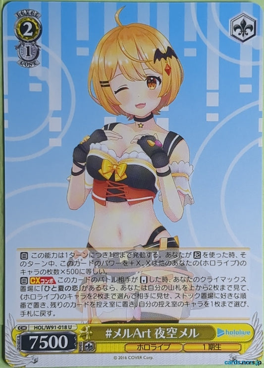 Weiss Schwarz Hololive HOL/W91-018U U Yozora Mel Trading Card NM