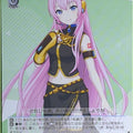 Weiss Schwarz Project Sekai Colorful Stage feat. Miku Hatsune PJS/S91-T62TD TD Megurine Ruka Trading Card NM