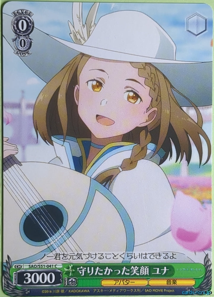 Weiss Schwarz Sword Art Online SAO/S51-041C C Yuna Trading Card NM