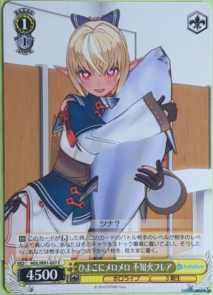Weiss Schwarz Hololive HOL/W91-027C C Shiranui Flare Trading Card NM