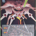 Weiss Schwarz Sword Art Online SAO/S51-035U U Trading Card NM