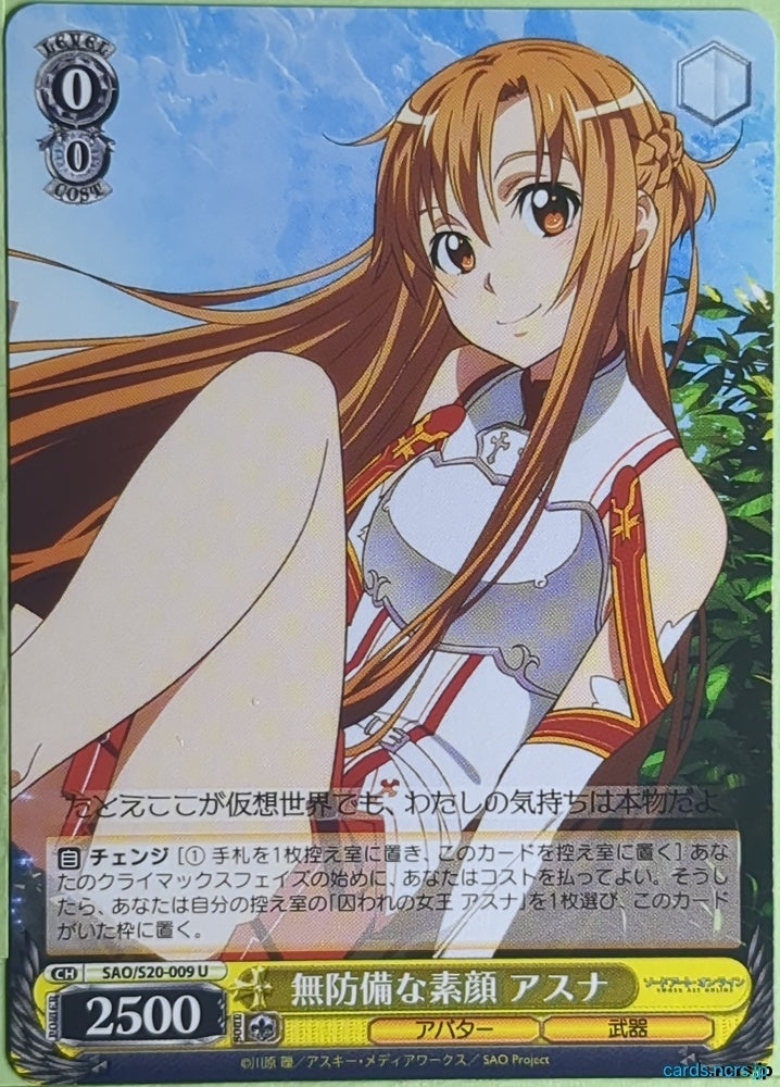 Weiss Schwarz Sword Art Online SAO/S20-009U U Asuna Trading Card NM