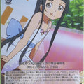 Weiss Schwarz Sword Art Online SAO/S51-083U U Yui Trading Card NM