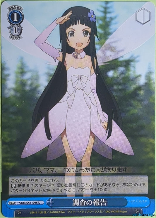 Weiss Schwarz Sword Art Online SAO/S51-095U U Yui Trading Card NM