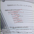 Weiss Schwarz Sword Art Online SAO/S51-046U U Trading Card NM
