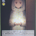 Weiss Schwarz Sword Art Online SAO/S51-030U U Yuna Trading Card NM