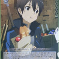 Weiss Schwarz Sword Art Online SAO/S20-087U U Kirito Trading Card NM