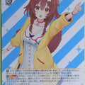 Weiss Schwarz Hololive HOL/W91-020SSR SSR Inugami Korone Trading Card NM