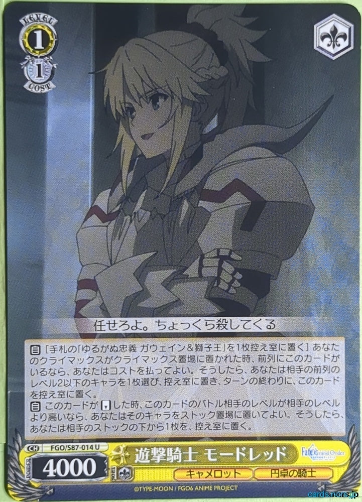 Weiss Schwarz Fate Grand Order FGO/S87-014U U Mordred Trading Card NM