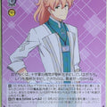 Weiss Schwarz Fate Grand Order FGO/S87-097C C Romani Archaman Trading Card NM