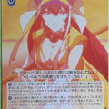 Weiss Schwarz Fate Grand Order FGO/S87-045C C Xuanzang Sanzang Trading Card NM