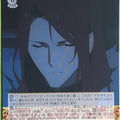 Weiss Schwarz Fate Grand Order FGO/S87-010U U Tristan Trading Card NM