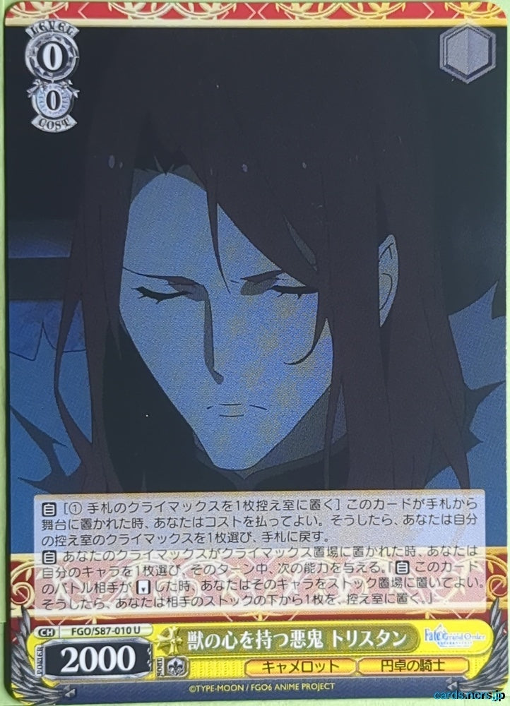 Weiss Schwarz Fate Grand Order FGO/S87-010U U Tristan Trading Card NM
