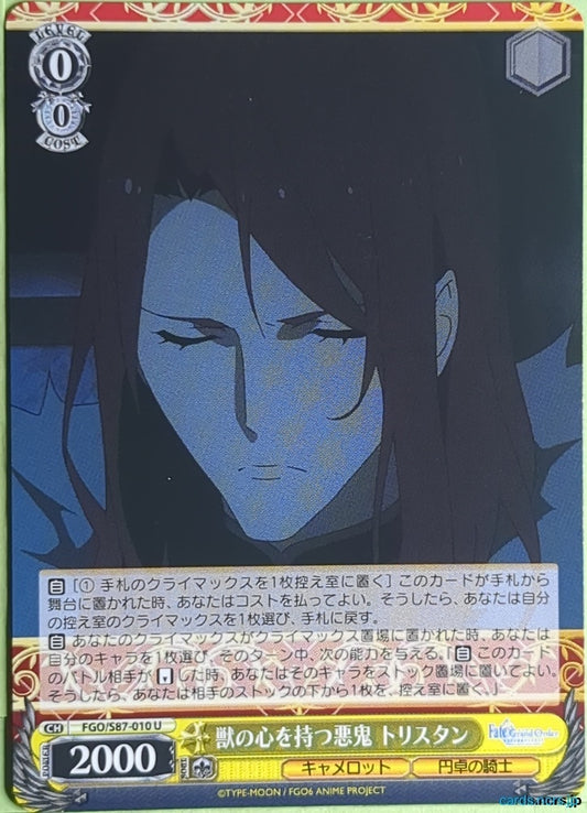 Weiss Schwarz Fate Grand Order FGO/S87-010U U Tristan Trading Card NM