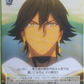 Weiss Schwarz Fate Grand Order FGO/S87-038U U Ozymandias Trading Card NM