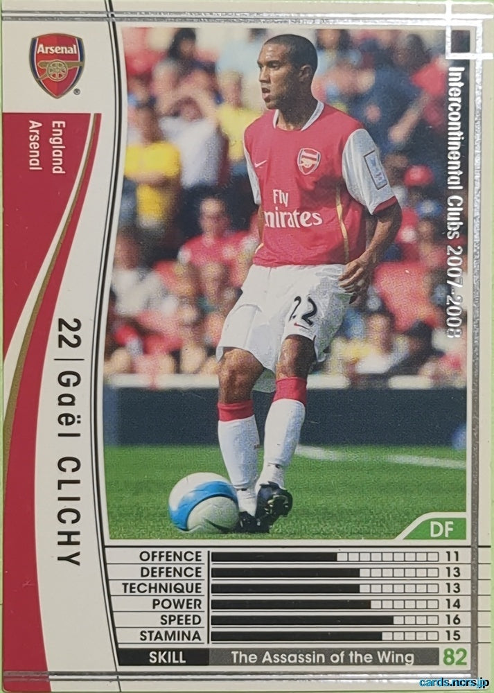 Panini WCCF Football WCCF/2007-2008-082/336 N Gaël Clichy Trading Card EX
