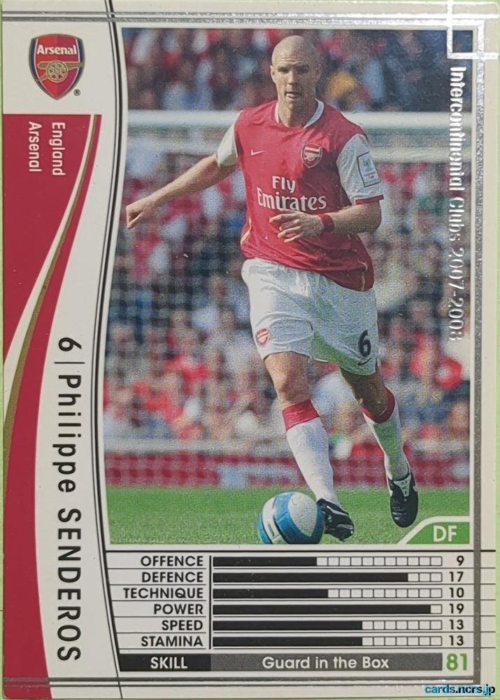 Panini WCCF Football WCCF/2007-2008-085/336 N Philippe SENDEROS Trading Card EX