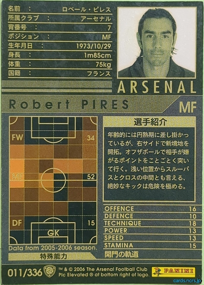 Panini WCCF Football WCCF/2005-2006-011/336 N Robert Pires Trading Card EX