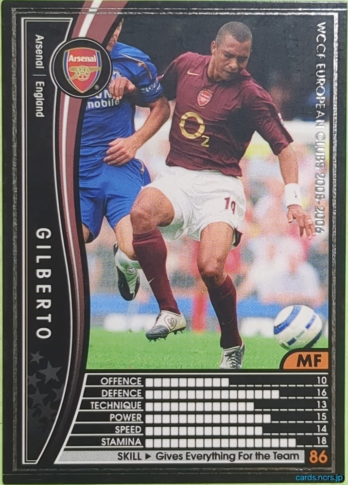 Panini WCCF Football WCCF/2005-2006-008/336 N Gilberto Trading Card EX