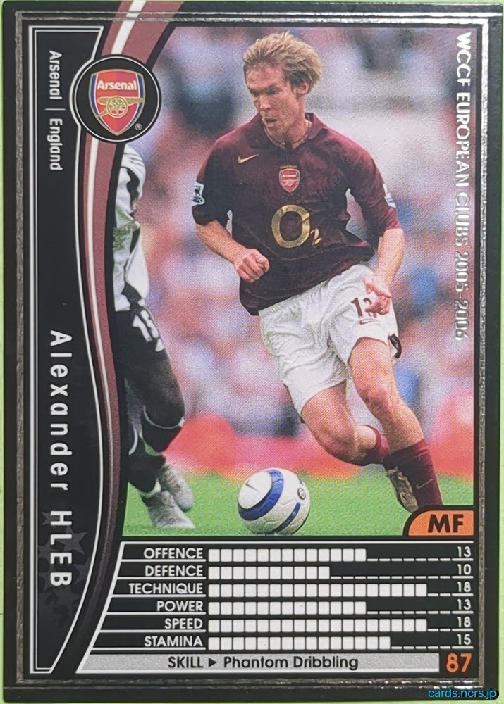 Panini WCCF Football WCCF/2005-2006-009/336 N Alexander Hleb Trading Card EX