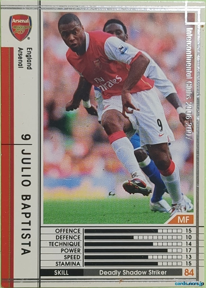 Panini WCCF Football WCCF/2006-2007-090/384 N Julio Baptista Trading Card EX