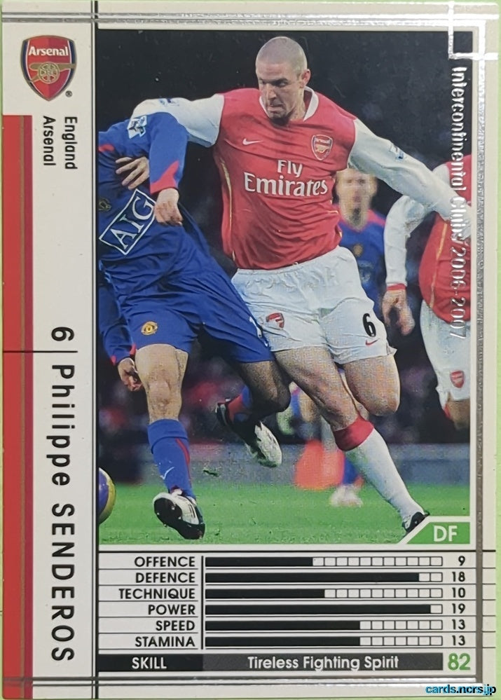 Panini WCCF Football WCCF/2006-2007-085/384 N Philippe SENDEROS Trading Card EX