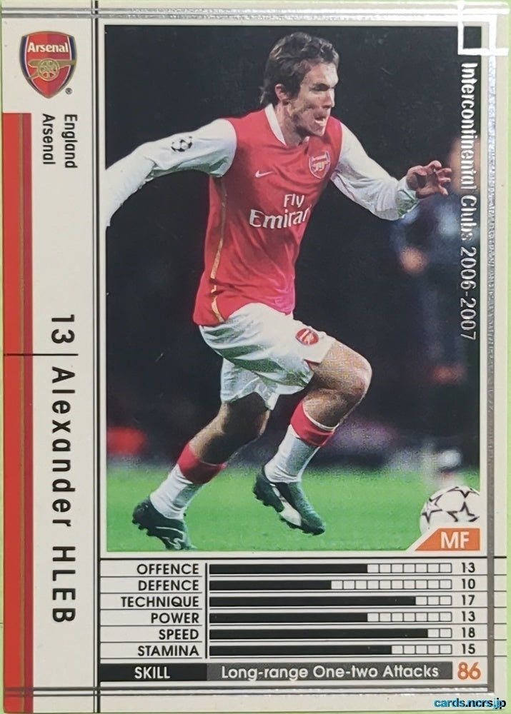 Panini WCCF Football WCCF/2006-2007-089/384 N Alexander Hleb Trading Card EX