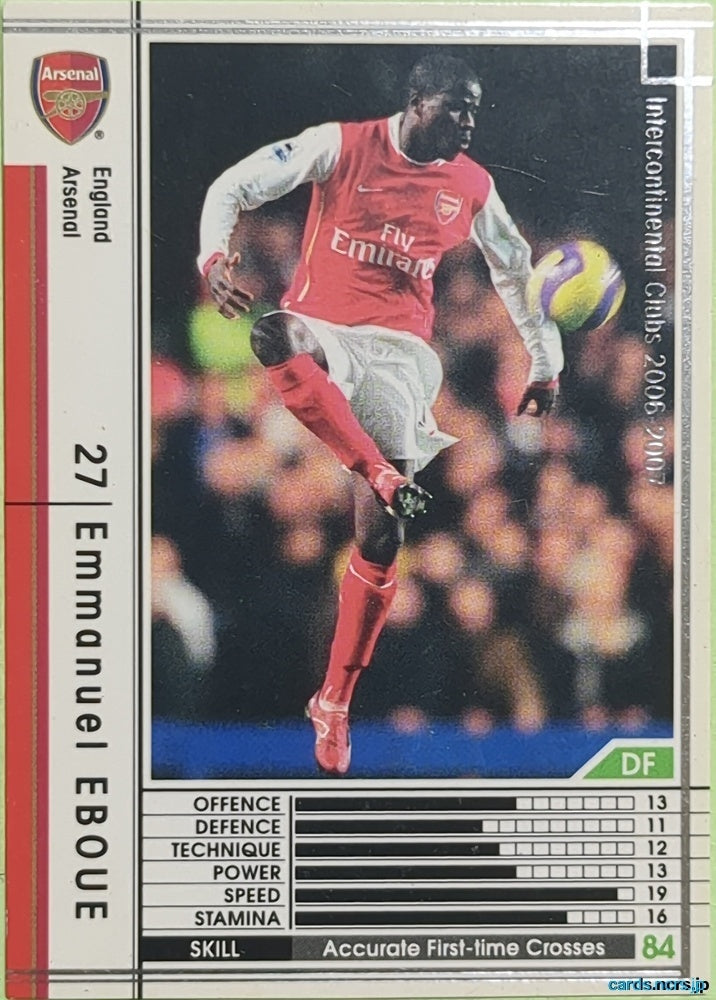 Panini WCCF Football WCCF/2006-2007-082/384 N Emmanuel Eboue Trading Card EX