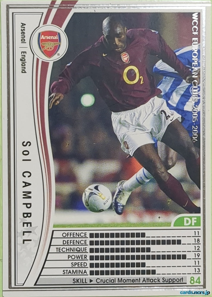 Panini WCCF Football WCCF/2005-2006-002/336 N Sol Campbell Trading Card EX