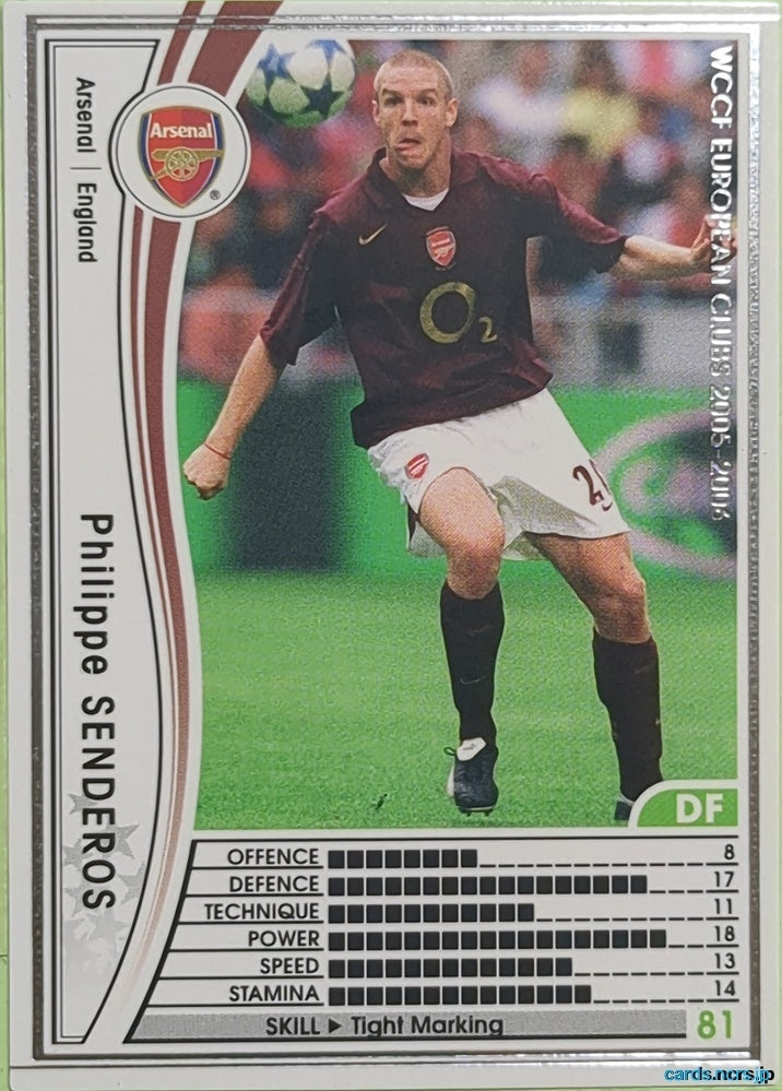 Panini WCCF Football WCCF/2005-2006-005/336 N Philippe SENDEROS Trading Card EX