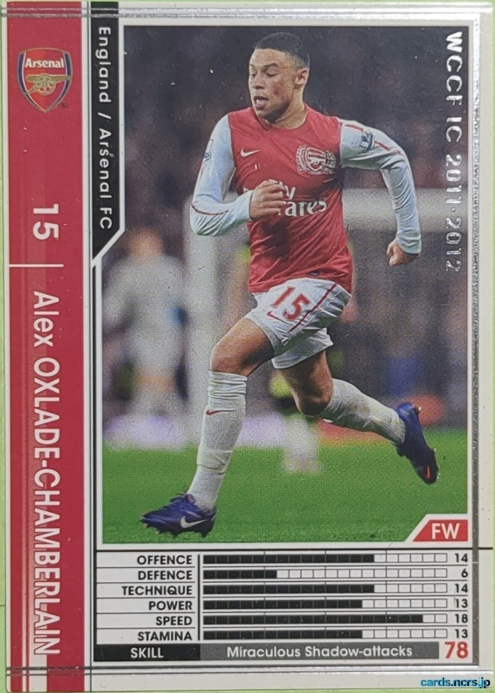 Panini WCCF Football WCCF/2011-2012-014/384 N Alex Oxlade-Chamberlain Trading Card EX
